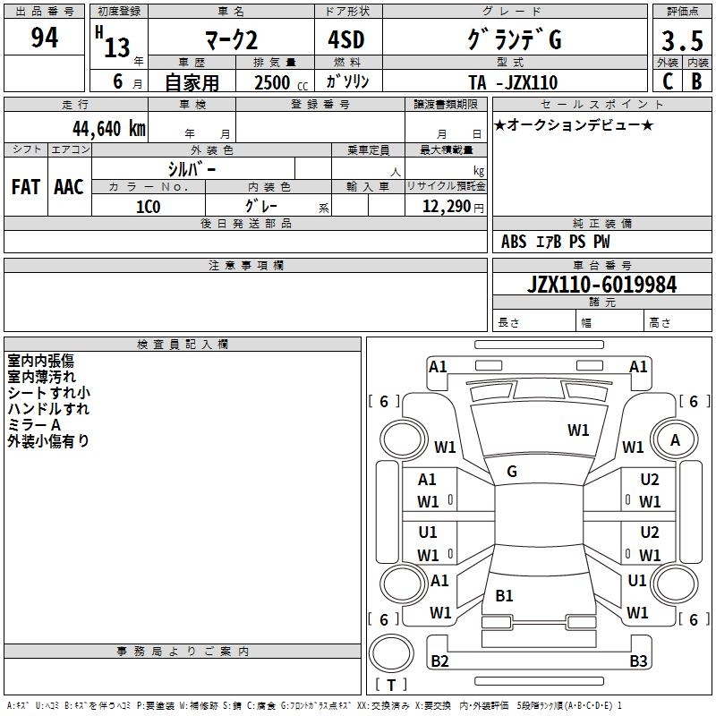 TOYOTA MARK II