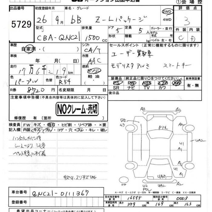 TOYOTA BB