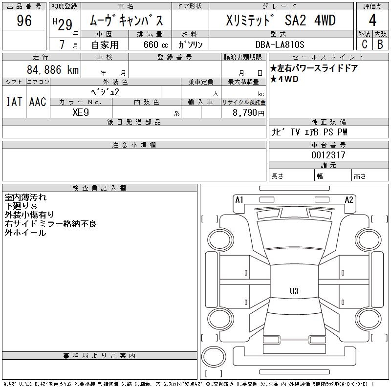 DAIHATSU MOVE CANBUS