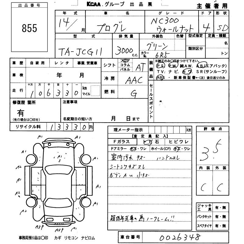 TOYOTA PROGRES