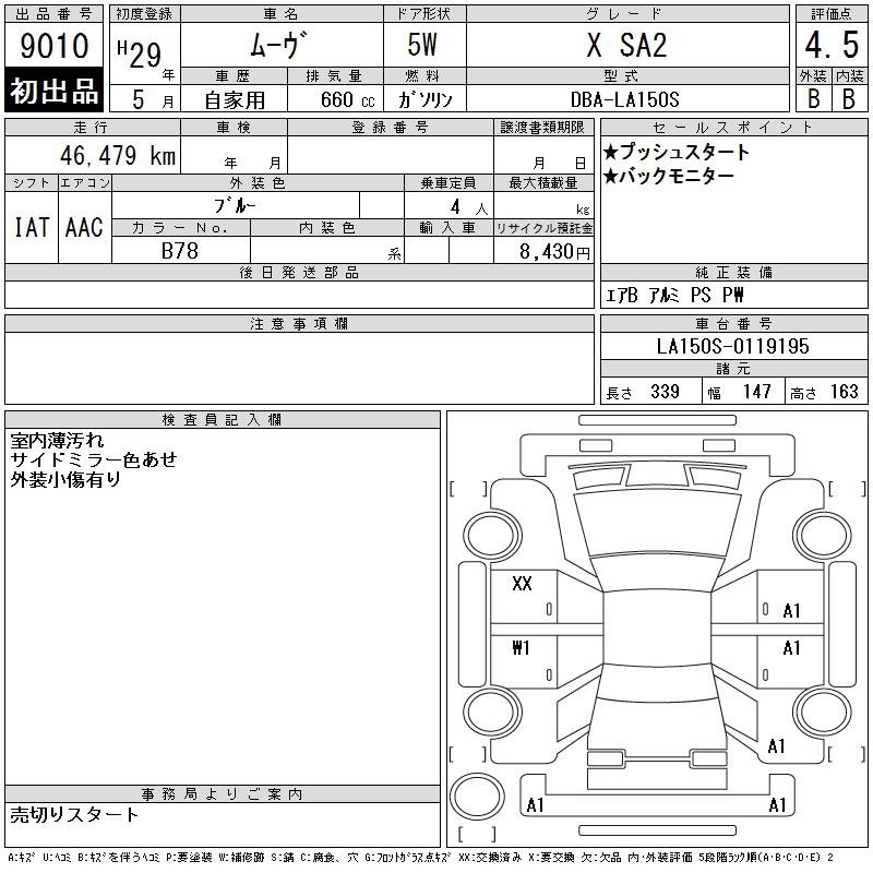 DAIHATSU MOVE