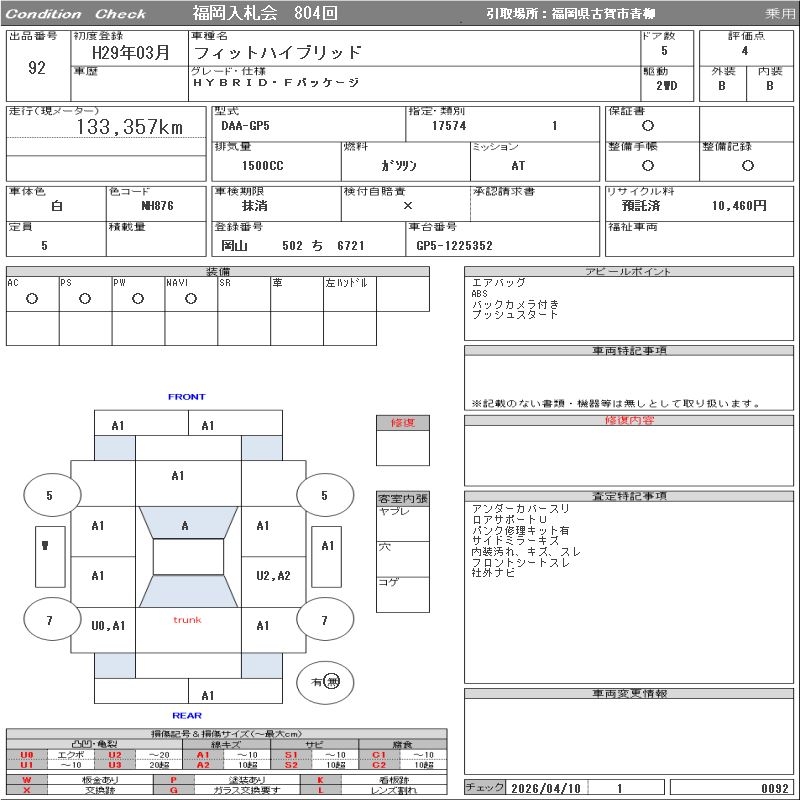HONDA FIT