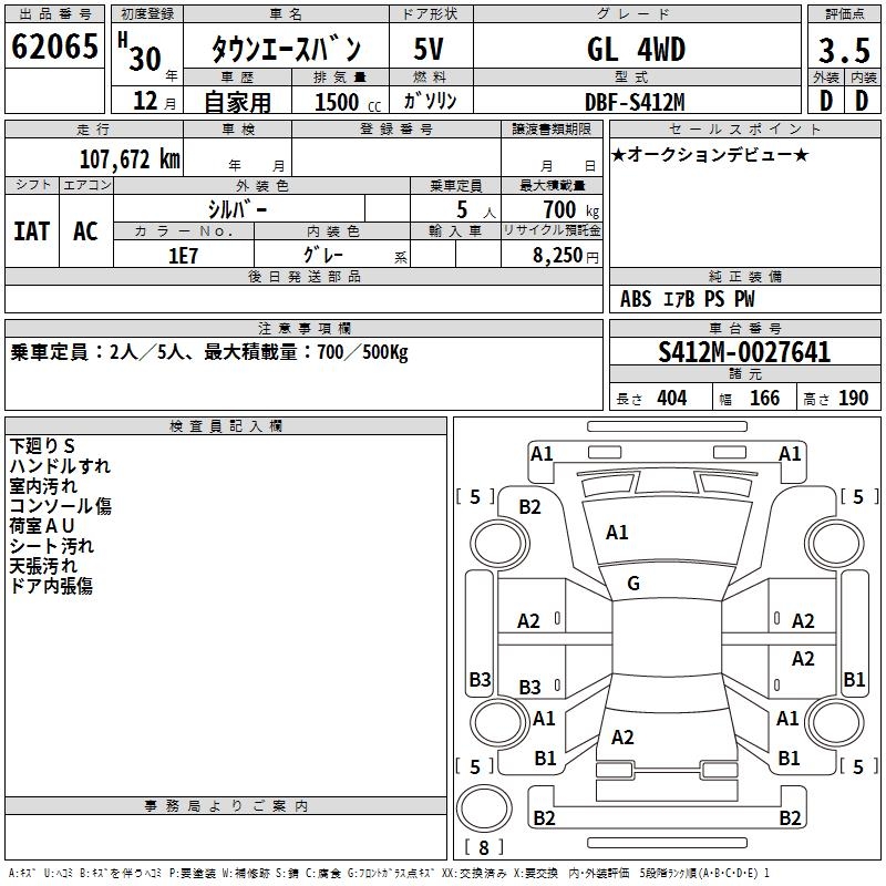 TOYOTA LITE ACE
