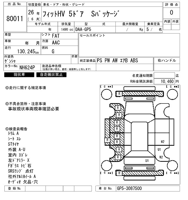 HONDA FIT