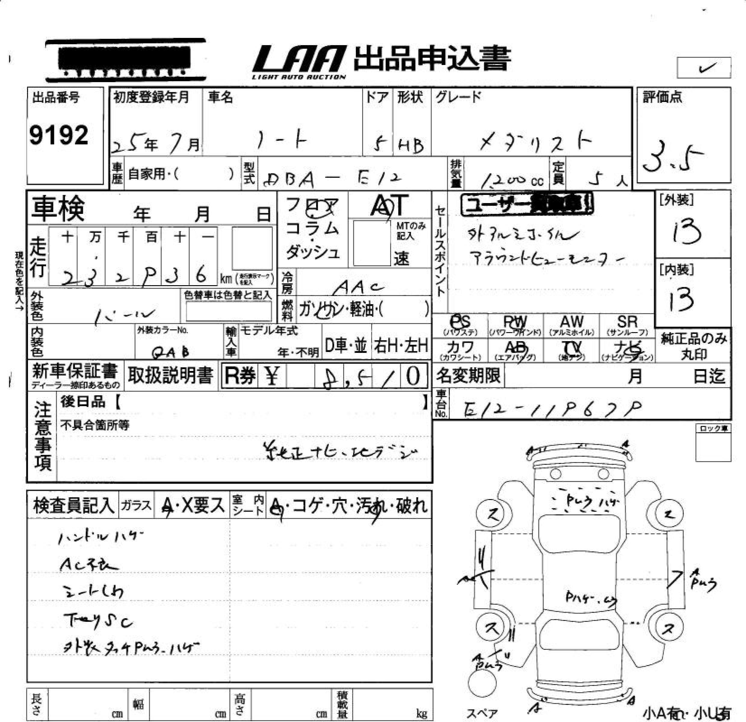 NISSAN NOTE