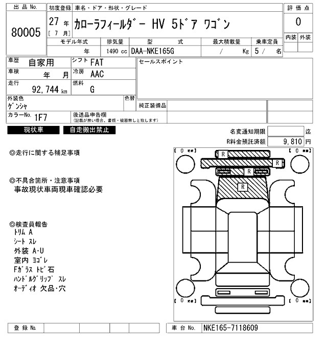 TOYOTA COROLLA FIELDER