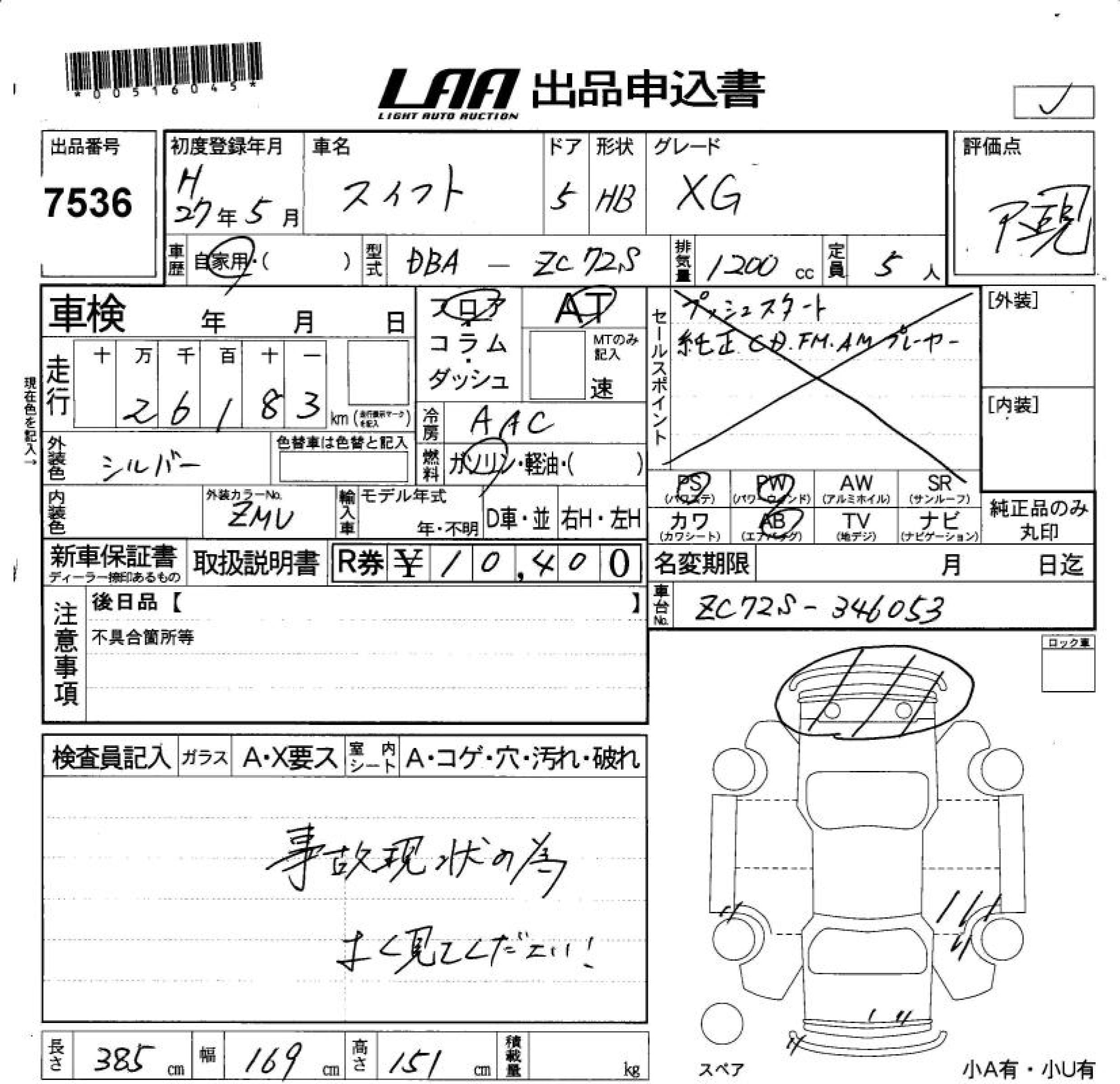 SUZUKI SWIFT