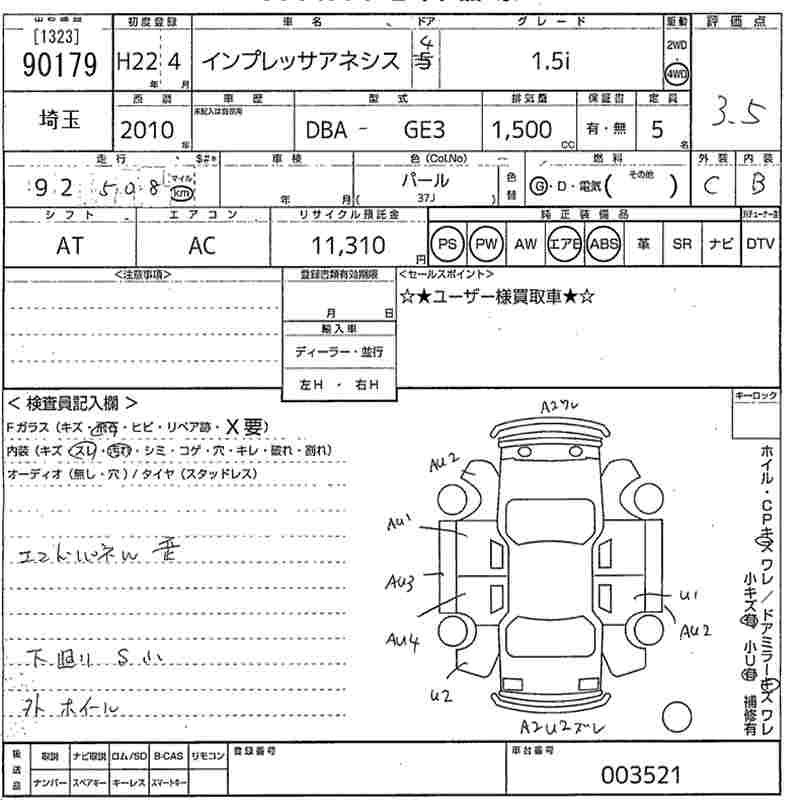 SUBARU IMPREZA
