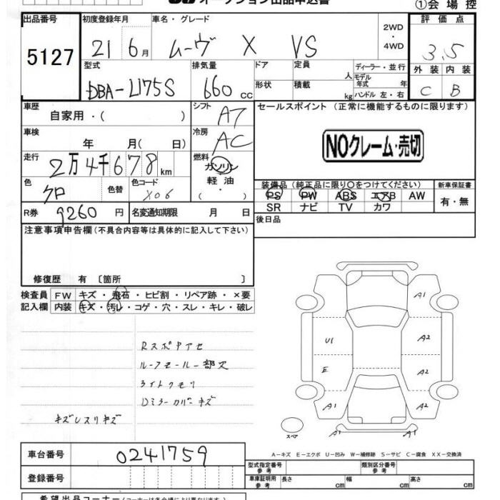 DAIHATSU MOVE