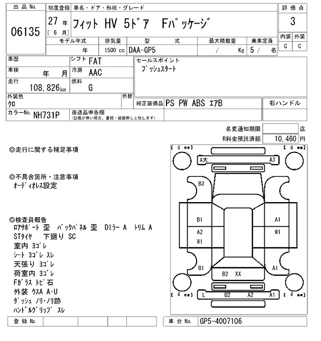 HONDA FIT