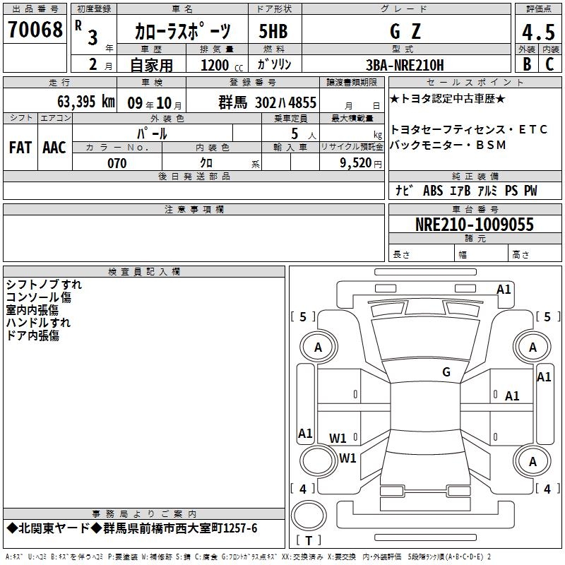 TOYOTA COROLLA