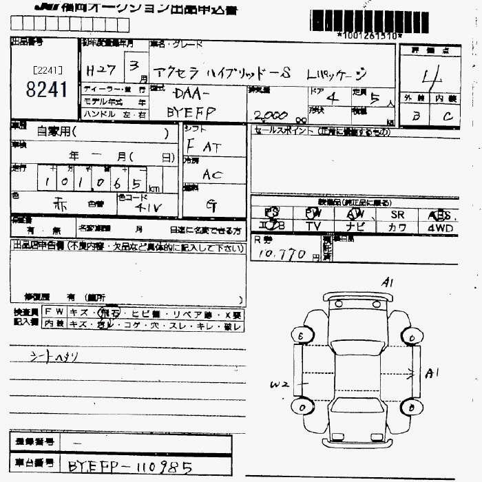 MAZDA AXELA