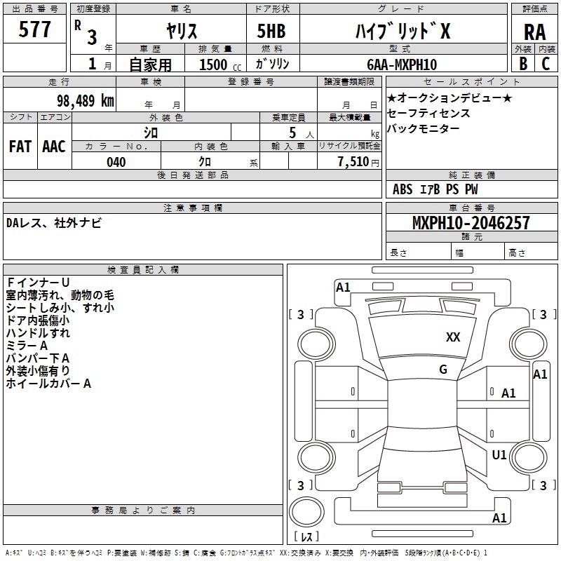 TOYOTA YARIS