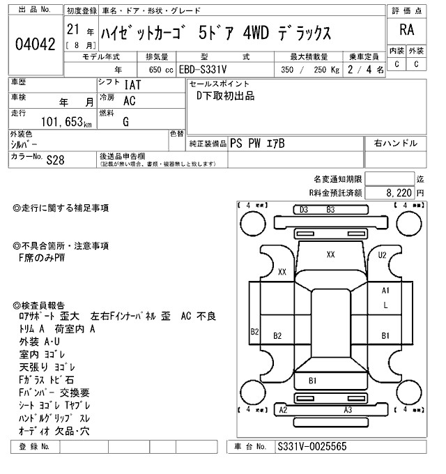 DAIHATSU HIJET
