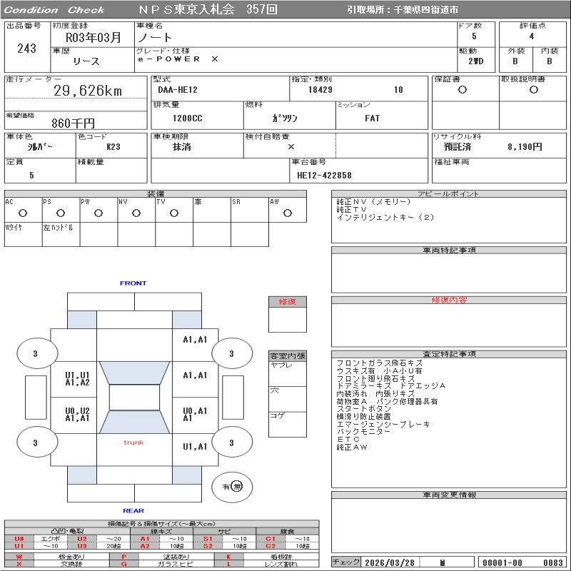 NISSAN NOTE