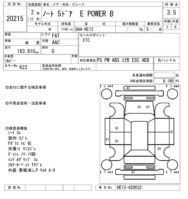 NISSAN NOTE
