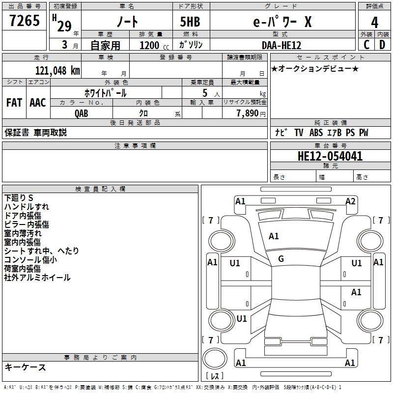 NISSAN NOTE