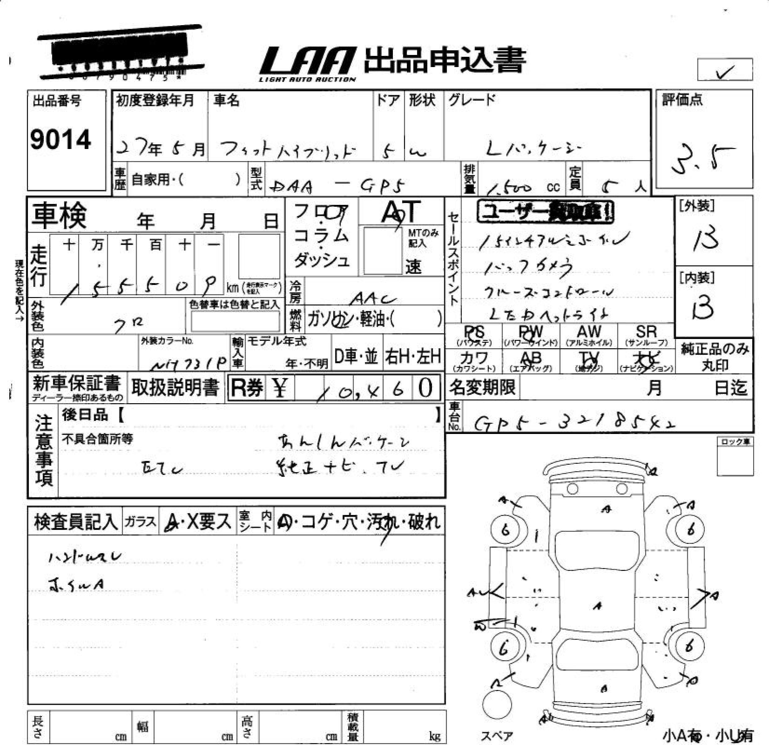 HONDA FIT