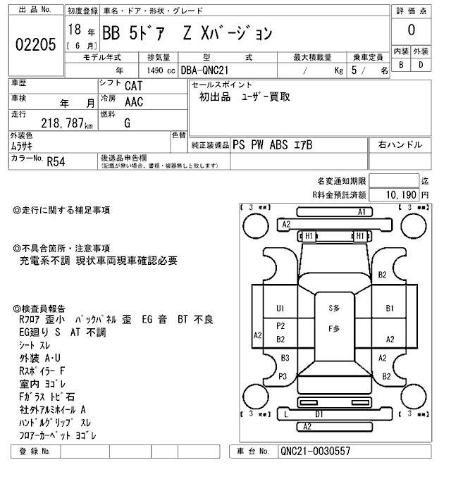 TOYOTA BB