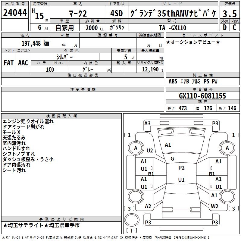 TOYOTA MARK II