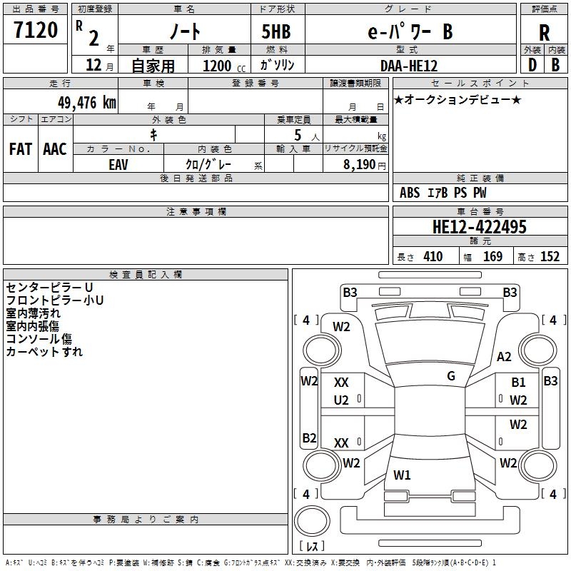 NISSAN NOTE