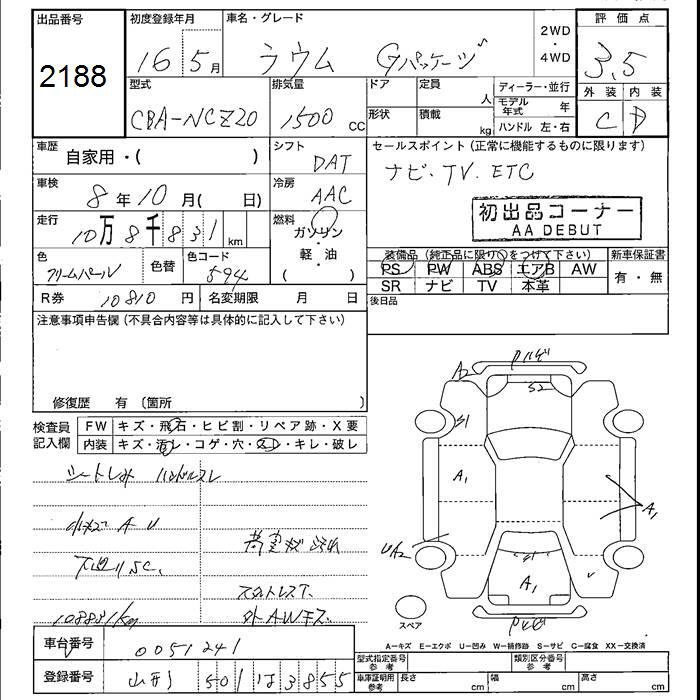 TOYOTA RAUM