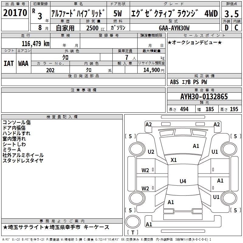 TOYOTA ALPHARD
