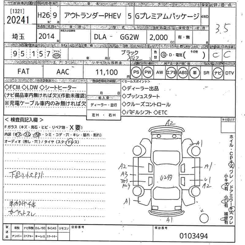 MITSUBISHI OUTLANDER