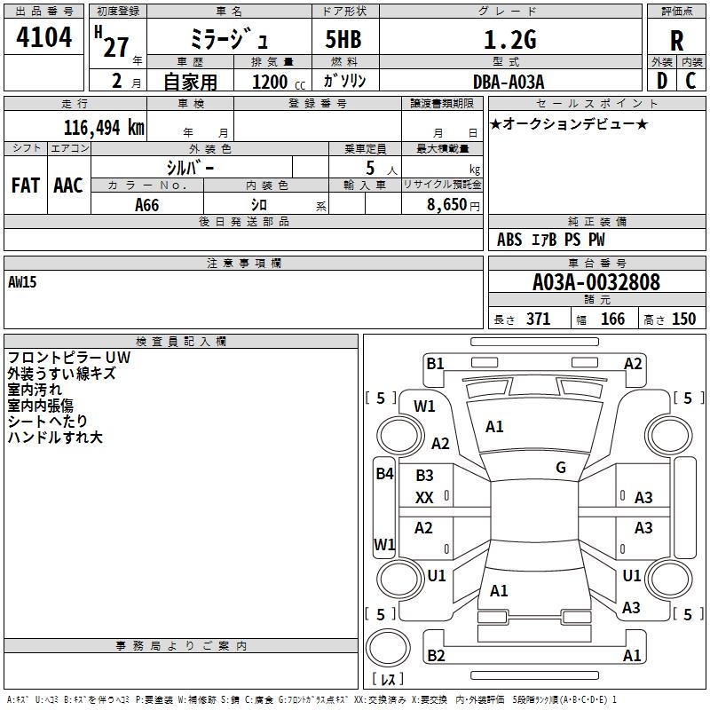 MITSUBISHI MIRAGE