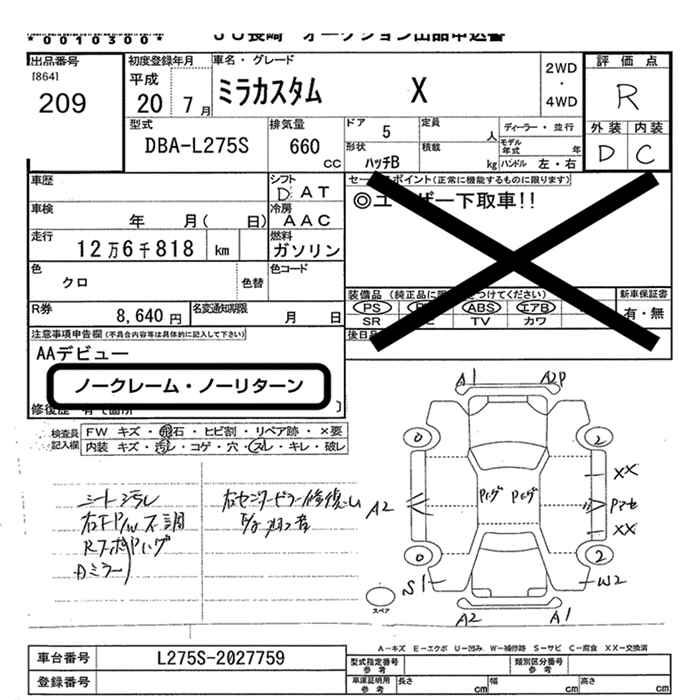 DAIHATSU MIRA