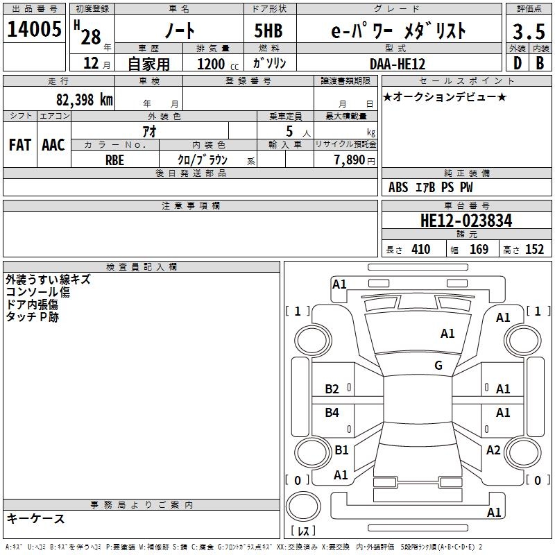 NISSAN NOTE
