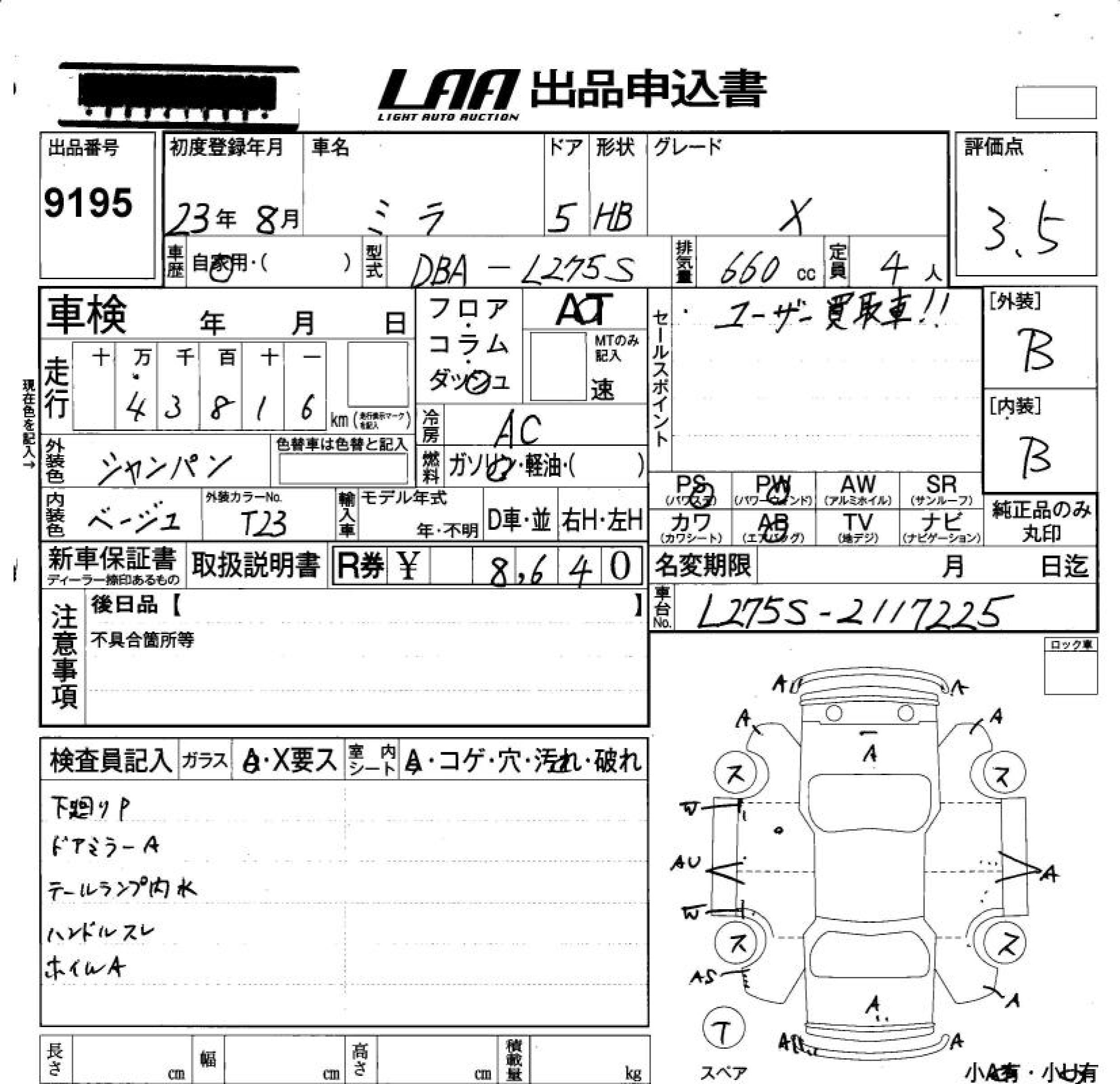 DAIHATSU MIRA
