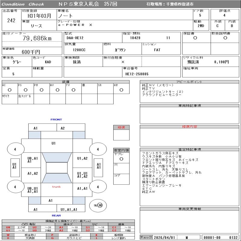 NISSAN NOTE