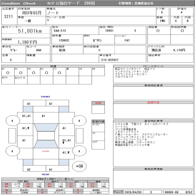 NISSAN NOTE