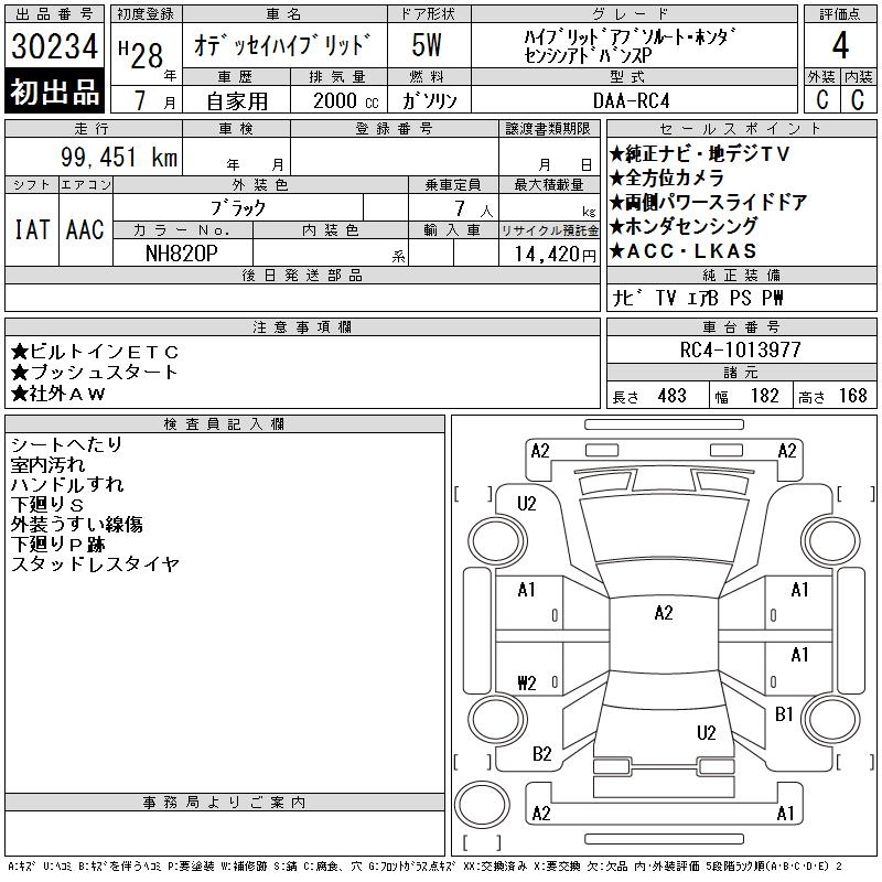 HONDA ODYSSEY