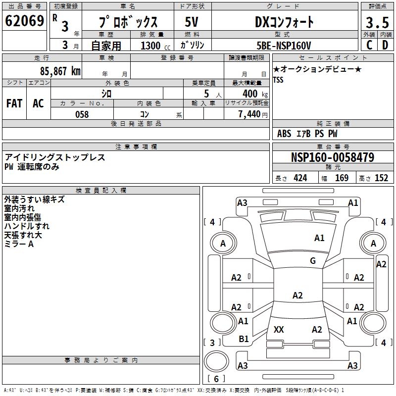 TOYOTA PROBOX