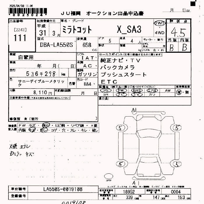 DAIHATSU MIRA TOCOT