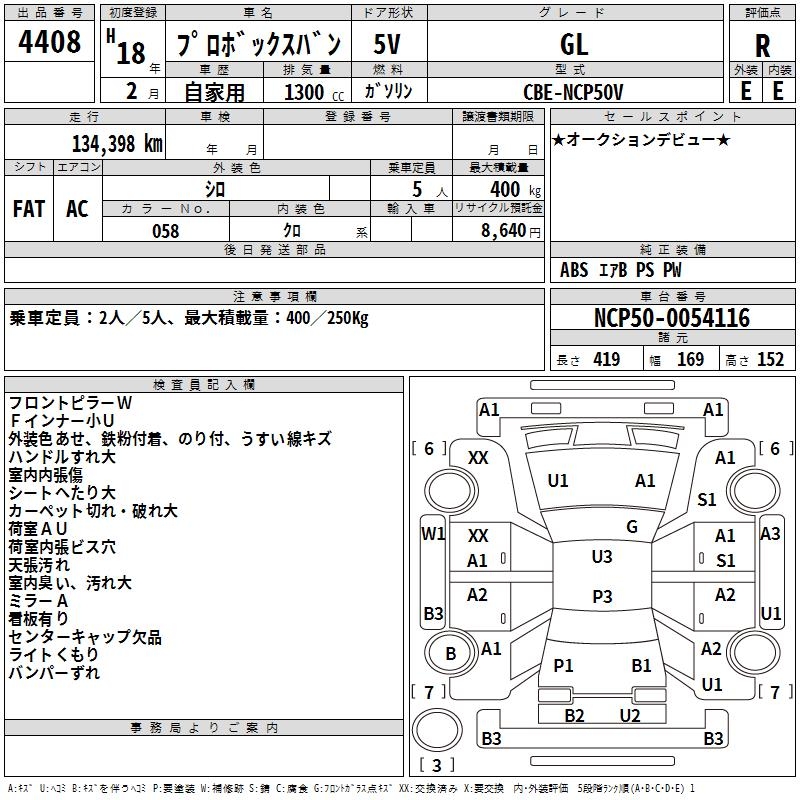 TOYOTA PROBOX