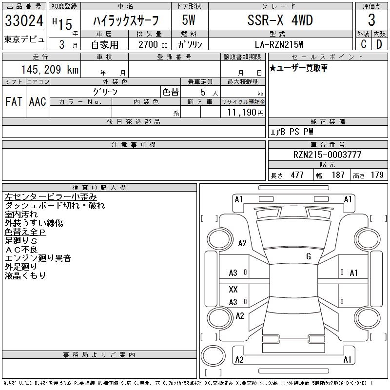 TOYOTA HILUX SURF