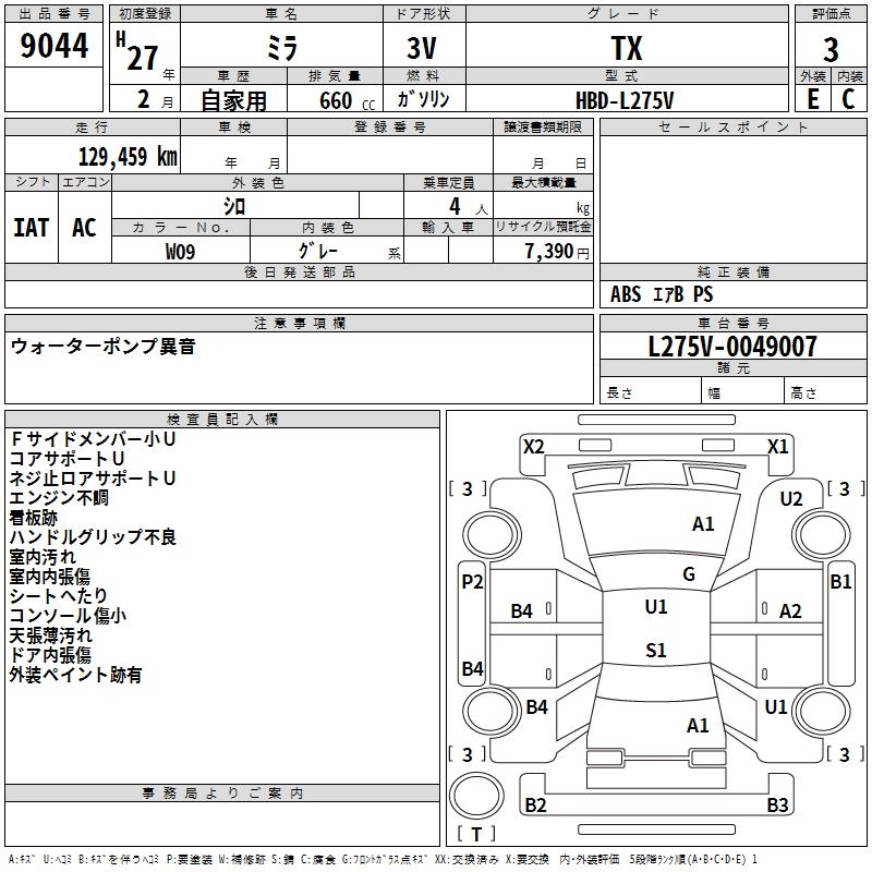DAIHATSU MIRA