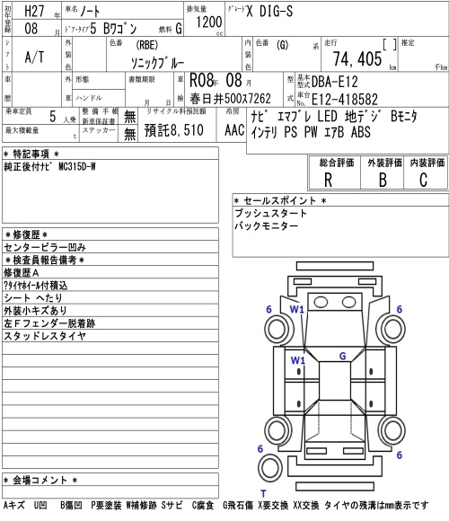 NISSAN NOTE