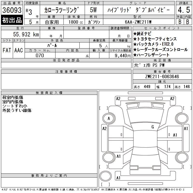 TOYOTA COROLLA