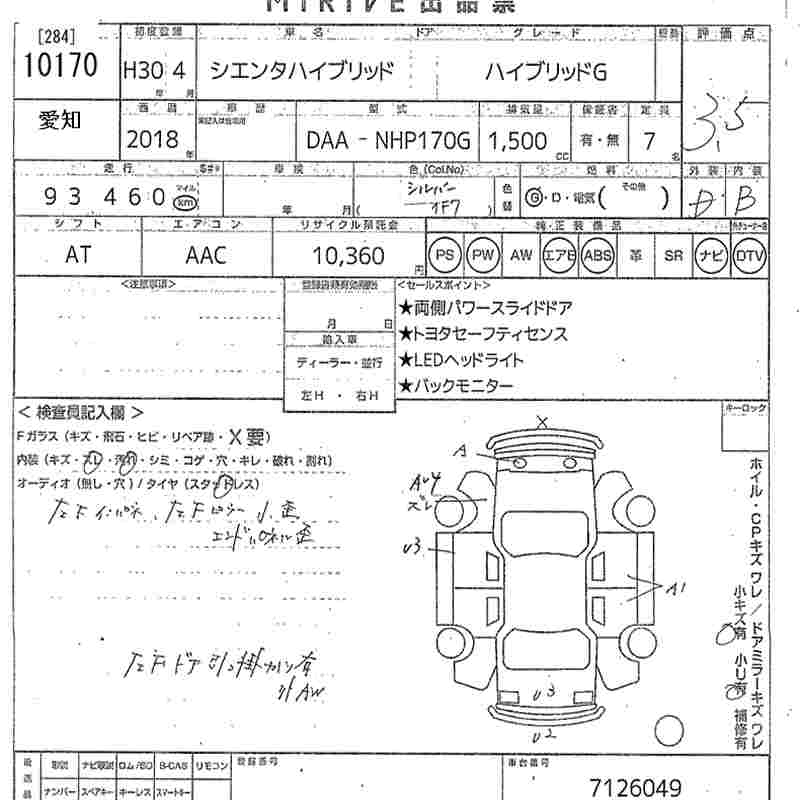 TOYOTA SIENTA
