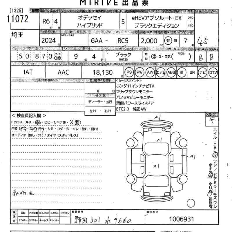 HONDA ODYSSEY