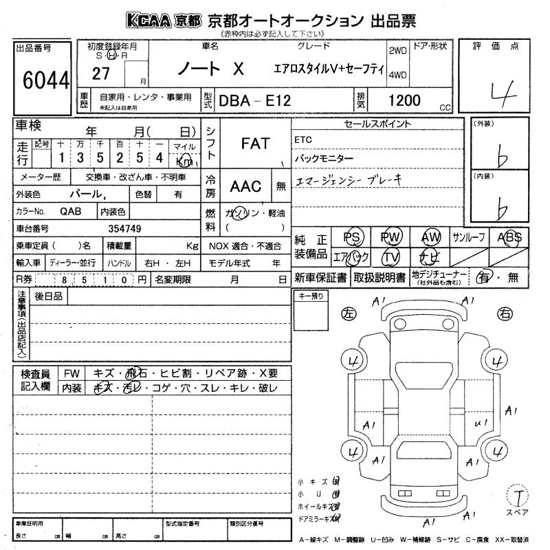 NISSAN NOTE