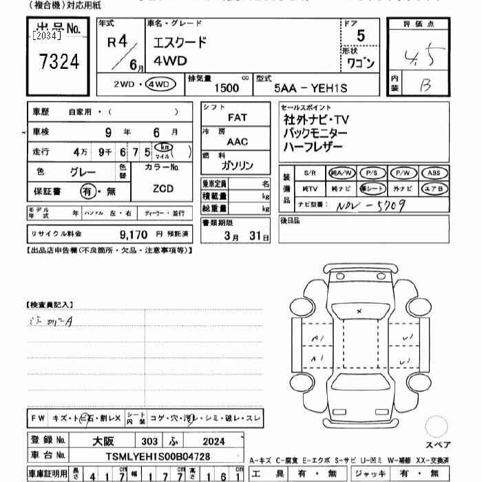 SUZUKI ESCUDO