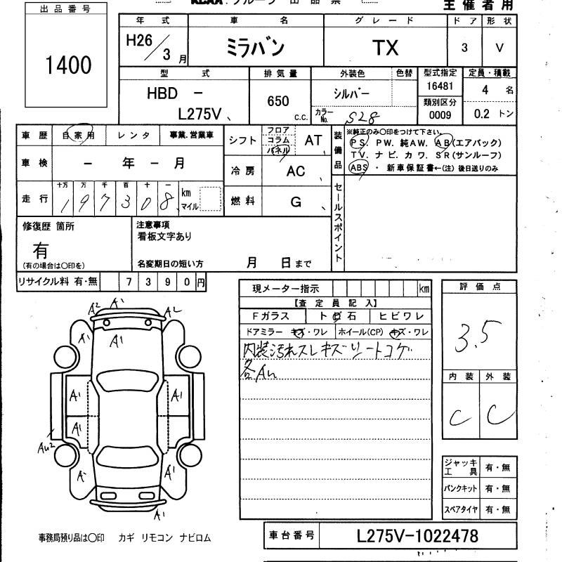 DAIHATSU MIRA