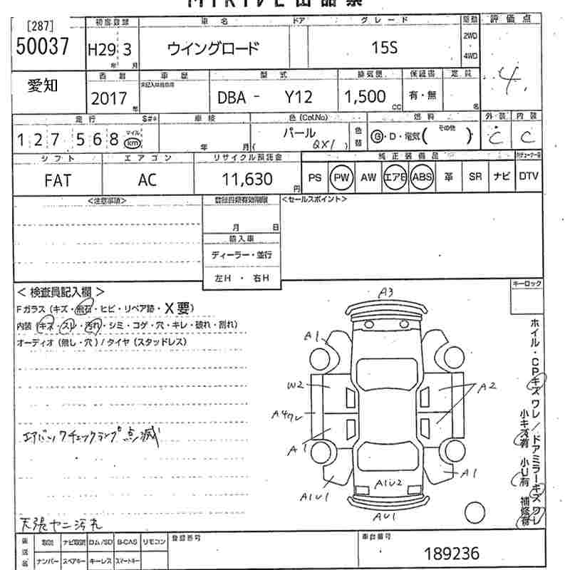 NISSAN WINGROAD
