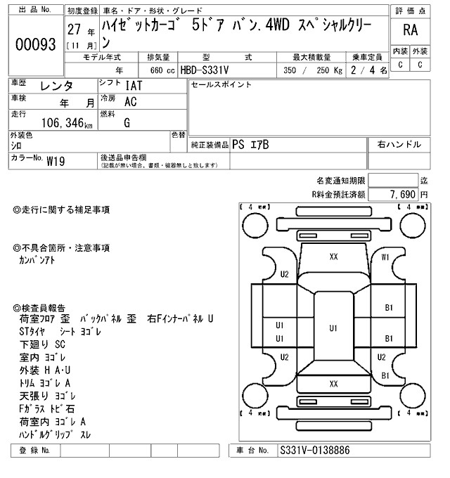 DAIHATSU HIJET