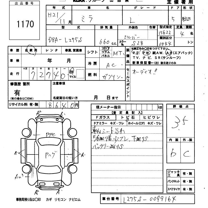 DAIHATSU MIRA
